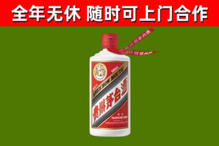 会泽县烟酒回收飞天茅台酒.jpg