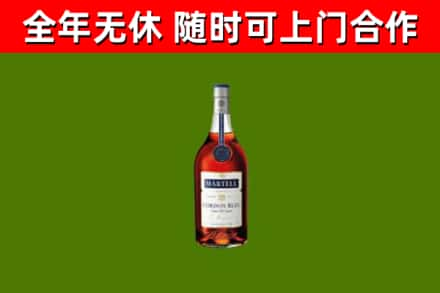 会泽县烟酒回收马爹利蓝带洋酒.jpg