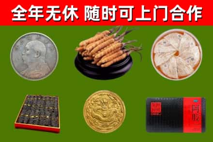 会泽县烟酒回收名贵礼品.jpg